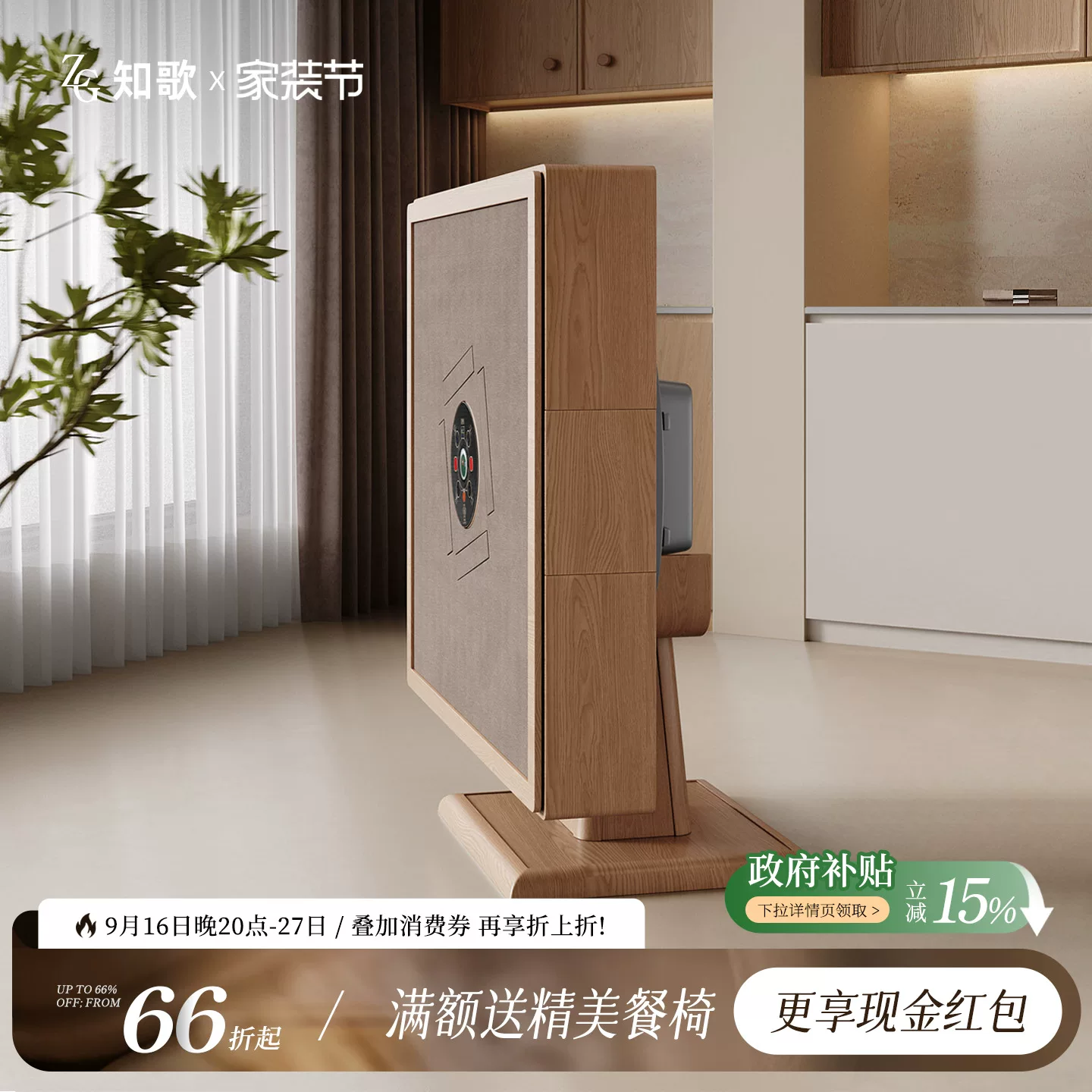 知歌折叠麻将机餐桌一体两用实木静音小户型全自动麻将桌2026新款